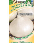 Лук "Ялтинский белый" репчатый 0,5г Гавриш