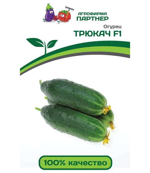 PR-S-591_new.indd Огурец "Трюкач F1" 5шт Партнер — изображение 1