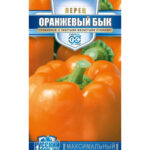Перец сладкий "Оранжевый бык" 10шт Гавриш