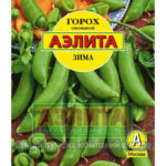 Горох "Зима" сахарный 25 г Аэлита