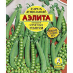 Горох "Круглые ребятки" Аэлита 25 г