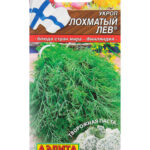 П Укроп "Лохматый Лев" 3г Аэлита
