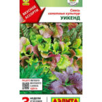 Салат "Уикенд Смесь Салатных культур" 0,5г Аэлита