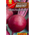 Свекла "Винегрет" 3г Аэлита
