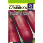 Свекла "Славянка" 2г СА