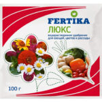 У Фертика "Люкс" 100г