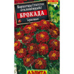 Цветы одн. Бархатцы "Брокада Красная" 0,3г Аэлита 