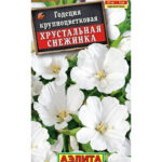 Цветы одн. Годеция "Хрустальная снежинка" 0,05г Аэлита 