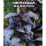 П Базилик "Бархатисто-черный" 0,5г ТГ