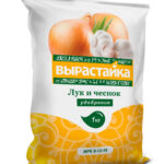 МУ "Вырастайка" Лук, Чеснок 1кг.Био Мастер
