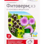 Инсектицид "Фитоверм" 10мл