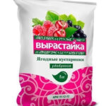МУ "Вырастайка" ягодных кустарников 1кг.Био Мастер