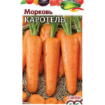 Морковь "Каротель" 2г Гавриш