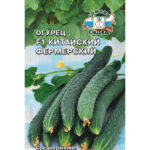 Огурец "Китайский Фермерский F1" 0,2г СЕДЕК