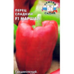 Перец сладкий "Маршал F1" 0,1г Седек