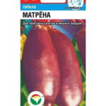 Свекла "Матрена" 2г СС