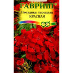 Цветы дв. Гвоздика "Красная" турецкая 0,1г Гавриш