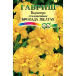 Цветы одн. Бархатцы "Брокада желтая" 0,3г Гавриш
