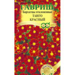 Цветы одн. Бархатцы "Танго красный" 7шт Гавриш