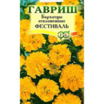 Цветы одн. Бархатцы "Фестиваль" 0,3г Гавриш