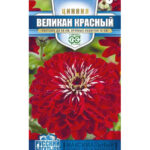 Цветы одн. Цинния "Великан Красный" 0,3г Гавриш