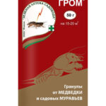 Инсектицид "Гром" 50г