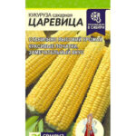 Кукуруза "Царевица" 5г СА