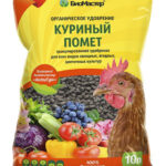 МУ "Куриный помет гранулированный" 10 л.
