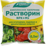 МУ "Растворин NPK +Mэ для огородных, садовых и декоративных культур (марка Б)" пакет 0,5кг без хлора