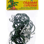 Набор скрепка садовая 4,5*2,5 см
