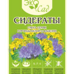 Сидерат "Смесь сидератов Горчица Белая и Фацелия" 500 г