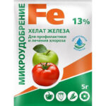 У "Хелат Железа" 5 г.