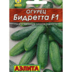 Огурец "Бидретта F1" 10шт Аэлита 