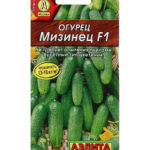 Огурец "Мизинец F1" 10шт Аэлита