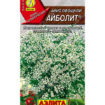 П Анис "Айболит" 0,5г Аэлита 