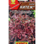 Салат "Китеж" 0,5г Аэлита