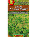 Салат "Лолло Сан" 0,5г Аэлита