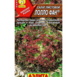 Салат "Лолло Фан" 0,5г Аэлита