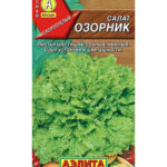 Салат "Озорник" листовой 0,5г Аэлита