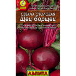 Свекла "Щец-борщец" 3г Аэлита