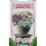 Цветы одн. Алиссум "Доброе утро" 0,06г ЕС