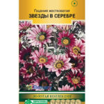 Цветы одн. Гацания "Звезды в серебре" 5 шт ЕС