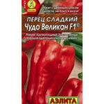 Перец сладкий "Чудо Великан F1" 0,1г Аэлита