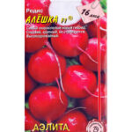 Редис "Алешка F1" 1г Аэлита