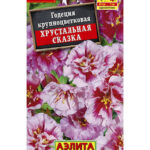 Цветы одн. Годеция "Хрустальная сказка" махр. 0,05г Аэлита