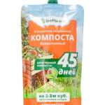 Для компоста "Ускоритель созревания компоста, биоактивный" 350мл