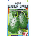 Кивано "Зеленый Дракон" 5шт СА