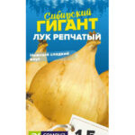 Лук "Сибирский гигант" 0,2г репчатый СА