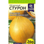 Лук "Стурон" Репчатый 0,5г СА
