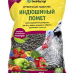 МУ "Индюшиный помет гранулированный" 10 л.